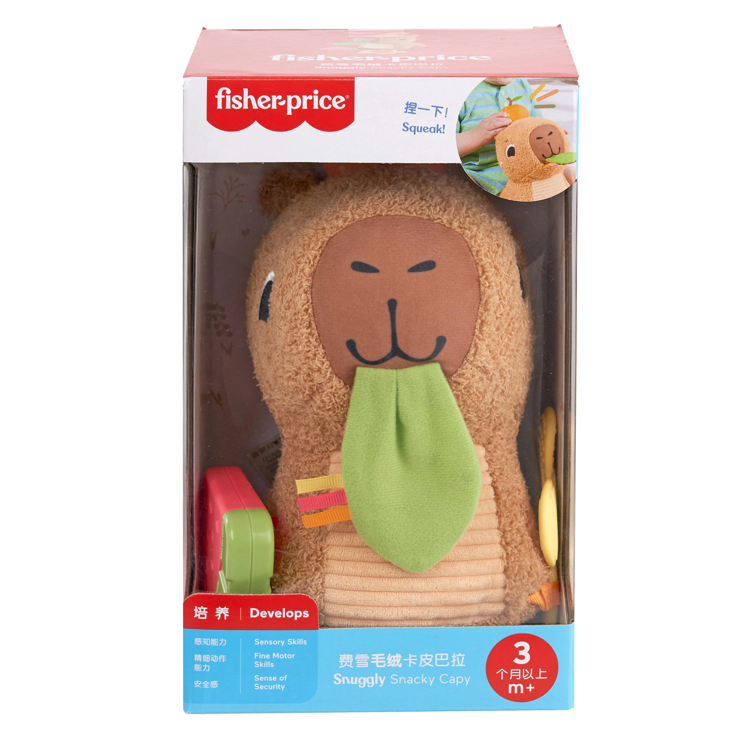Fisher-Price Baby Brinquedo para Bebês capivara estímulos e jogo - Image 6
