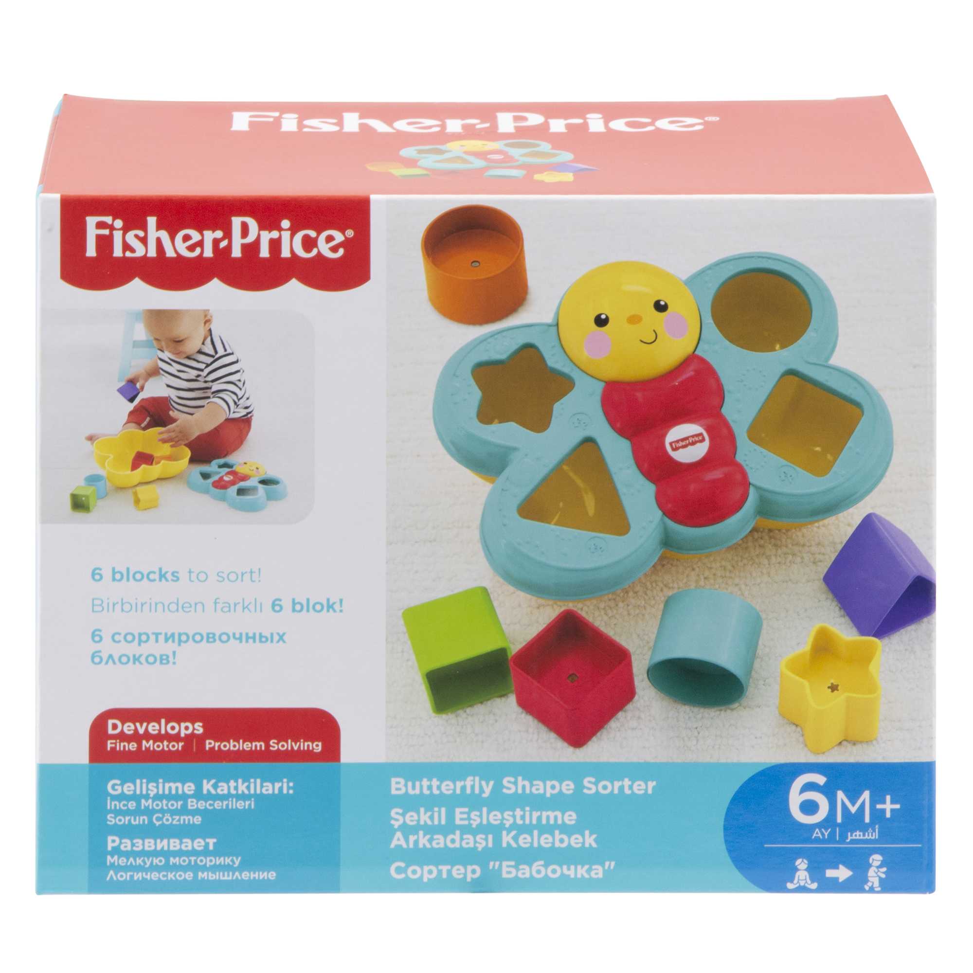Fisher-Price Juguete para Bebés Mariposa De Bloques Divertidos - Image 6
